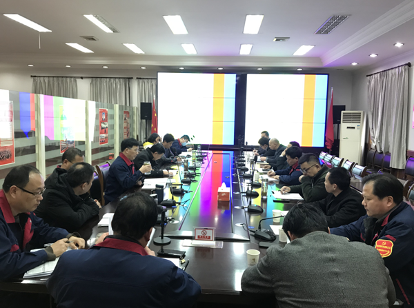 公司召開會議傳達(dá)集團(tuán)公司黨建工作會議、紀(jì)檢工作會議精神