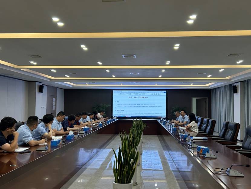 公司召開物資采購(gòu)管理標(biāo)準(zhǔn)修訂意見(jiàn)征求會(huì)
