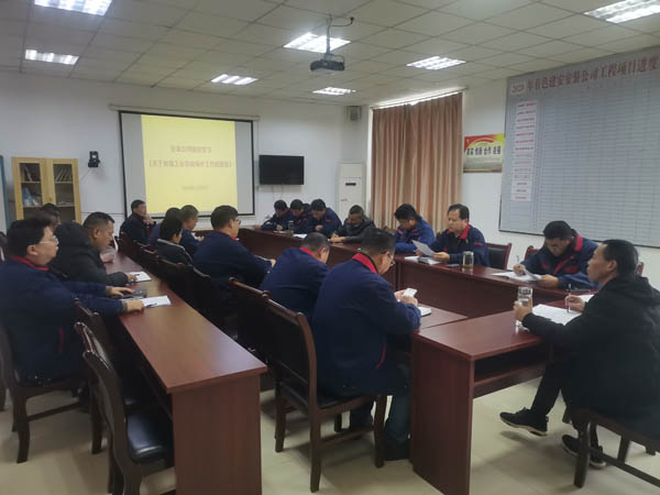 安裝公司組織學(xué)習(xí)《關(guān)于加強(qiáng)工會勞動(dòng)保護(hù)工作的意見》