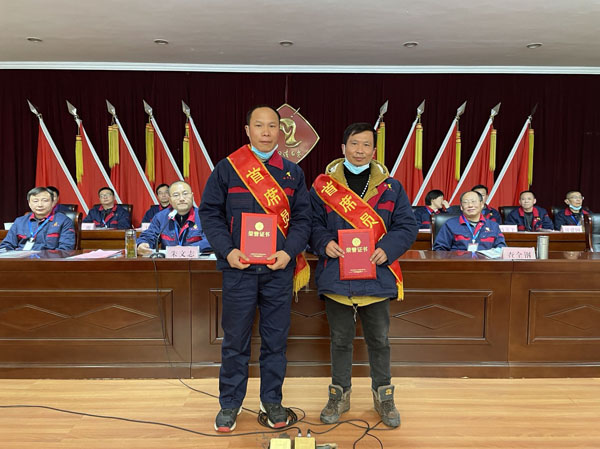 公司召開2022年工作會(huì)、二屆五次職代會(huì)、2021年度總結(jié)表彰大會(huì)