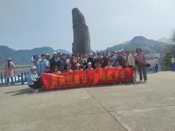 公司機關黨支部、工程服務支部聯(lián)合舉辦“三八”節(jié)主題活動