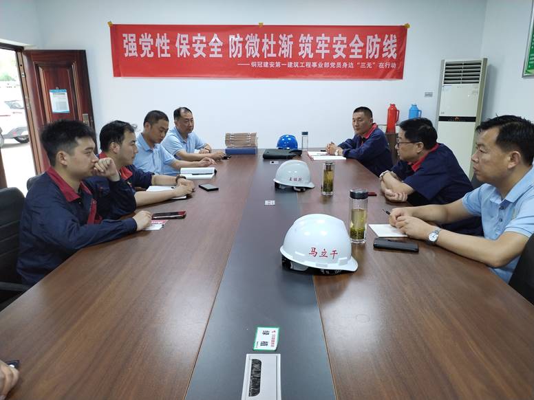 公司開展第二季度安全環(huán)保、職業(yè)健康及消防綜合大檢查